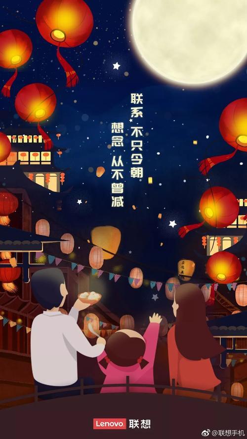 元宵夜文案