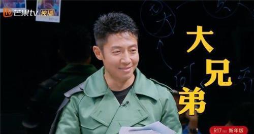 远方的家蹭课是哪一集
