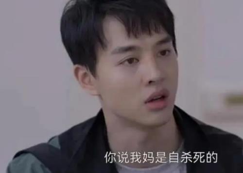 亲爱的生命吴聪睿扮演者