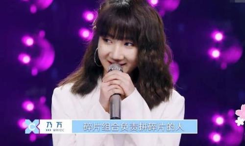 乃万喜欢的颜色