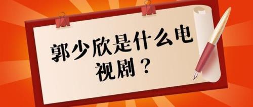 王悦宁是什么电视剧