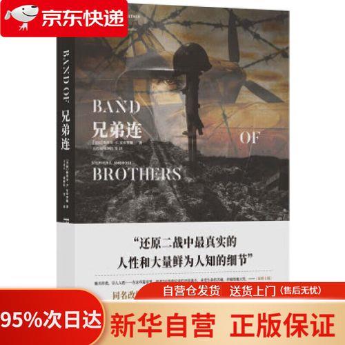 brother电影叫什么