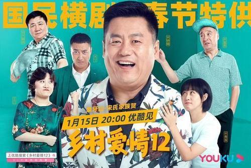 乡村爱情片尾曲是蔡琴的吗