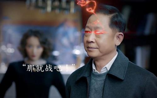 王志文在风雨送春归中的角色