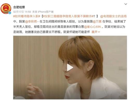 女士的品格白惠的老公是谁演的