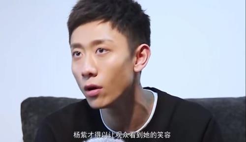 杨紫张一山官宣咋回事