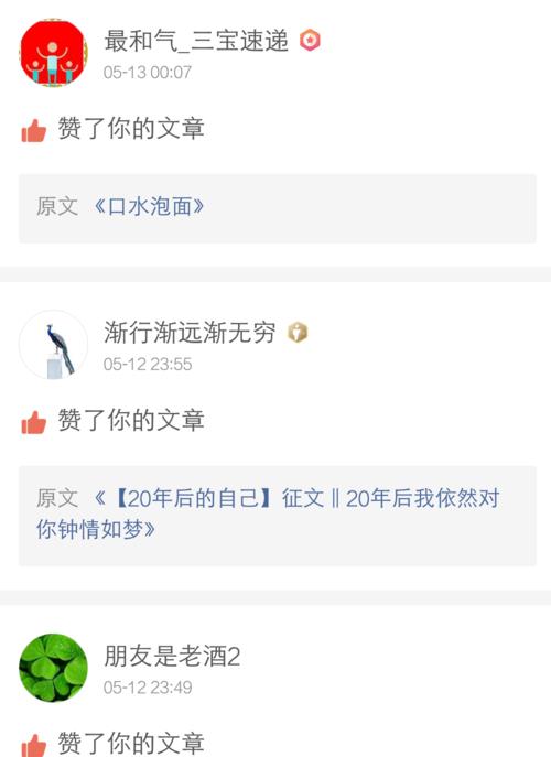江湖不说再见的意思