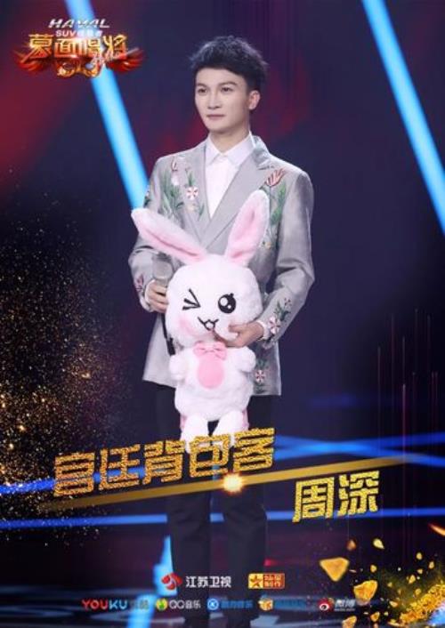 周深是顶级歌手吗