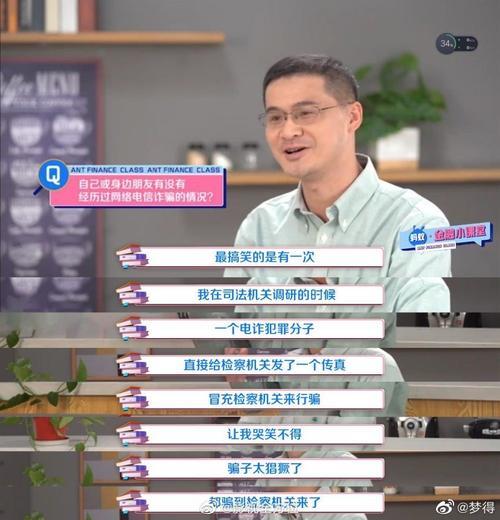 男生说他也是有底线怎么回