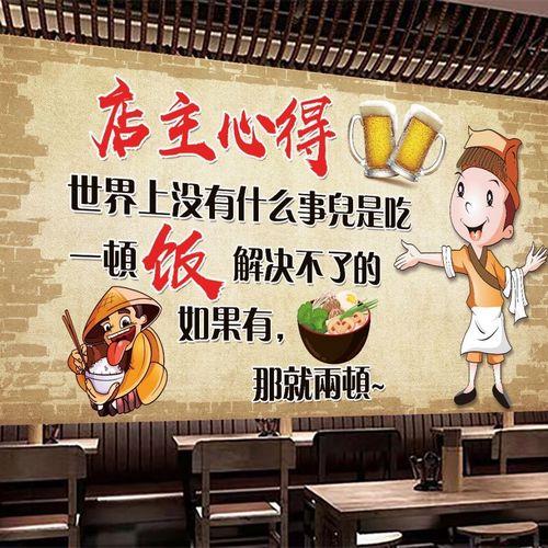 餐厅内搞笑段子