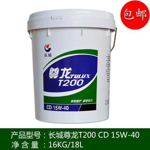 尊龙t300与t500的区别