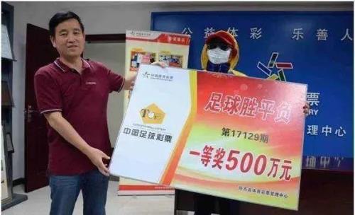 中了500万大奖搞笑段子