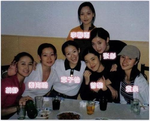 刘烨梅婷曾黎是同学吗