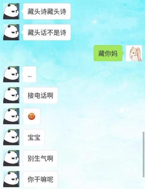 情人节发的搞笑段子