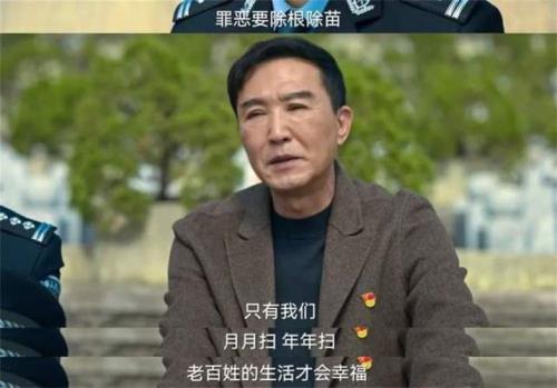 狂飙石磊父亲扮演者