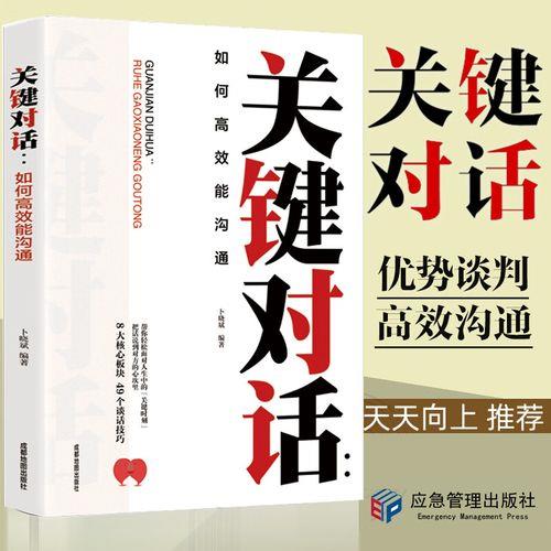 天天向上张雪峰樊登是哪一期