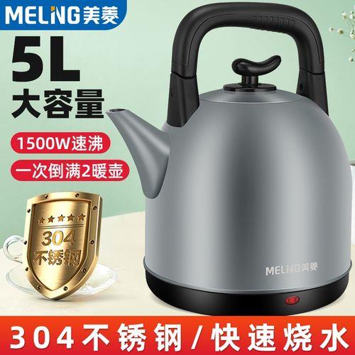 5升烧水壶能装多少斤的水