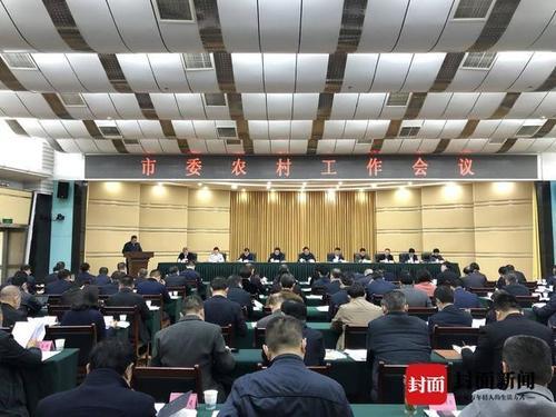 乡村振兴什么时候完成收官