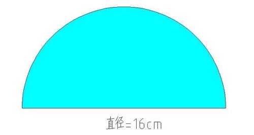 半圆的周长公式是什么