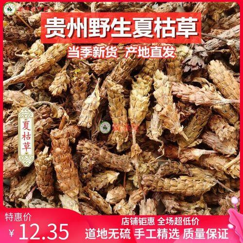 2023年可能猛涨的药材