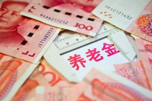 保定70岁退休人员有补贴吗