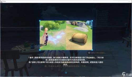 原神迷踪币上限了怎么办