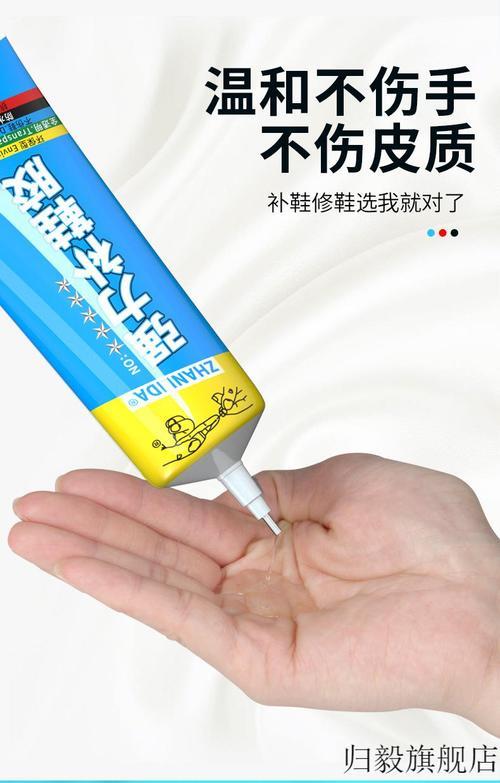 鞋底开胶了用什么胶水粘最好