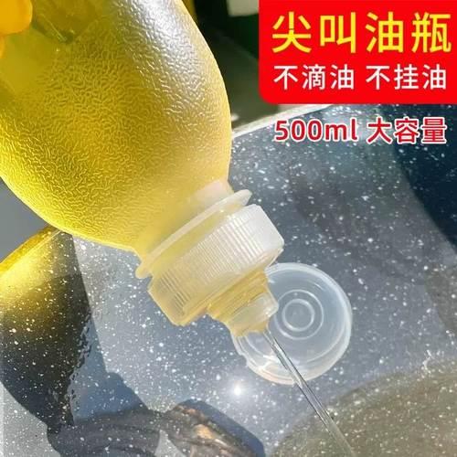 一瓶盖油是多少克