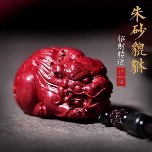 天然朱砂是怎么形成的