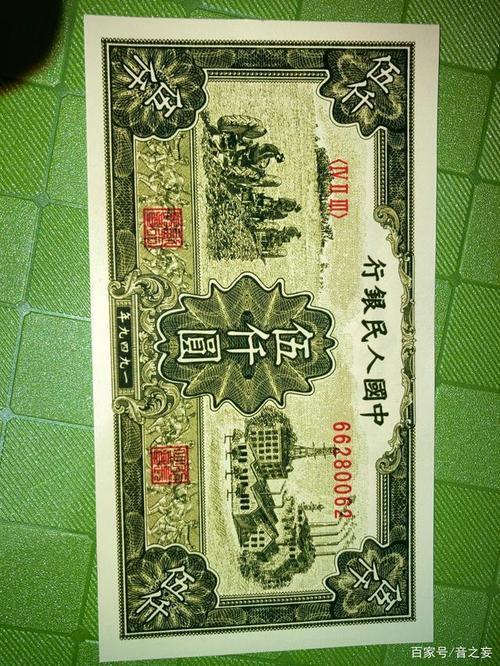 第一套人民币的设计难点