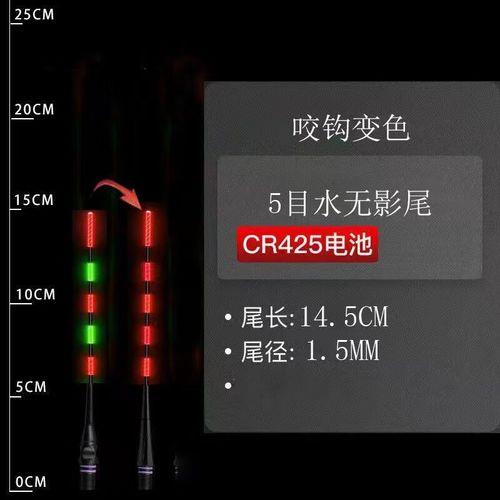 十五目夜光漂怎么调