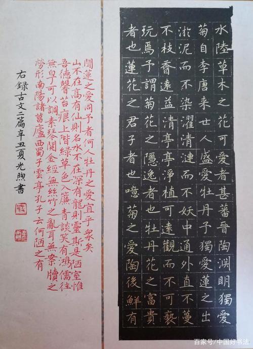 书法作品入围有什么用