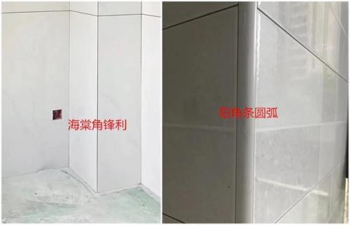 瓷砖阳角海棠角加工方法