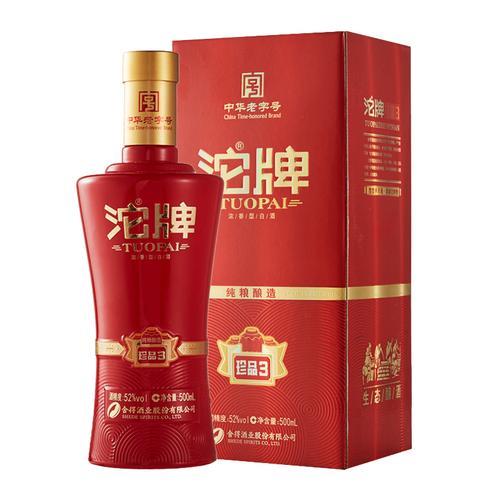 中之源白酒52度多少钱一瓶