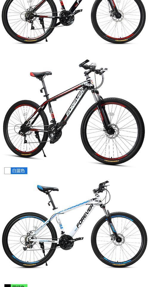 20O7年的永久纪念版1940山地车价格