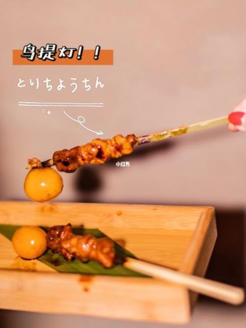 日式烧鸟鸡皮怎么串