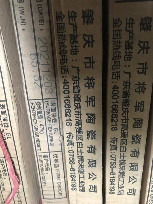 伊玛诺福瓷砖怎么样