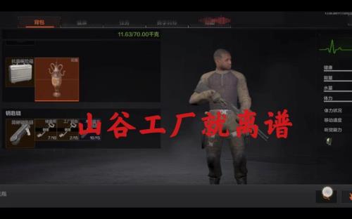 暗区突围出金技巧