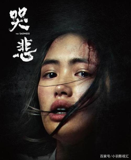 电影被称为青玉片啥意思