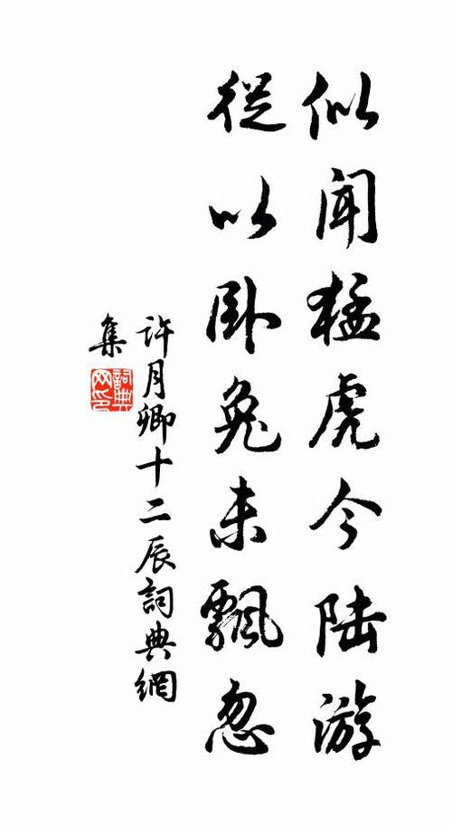 关于兔子的诗句