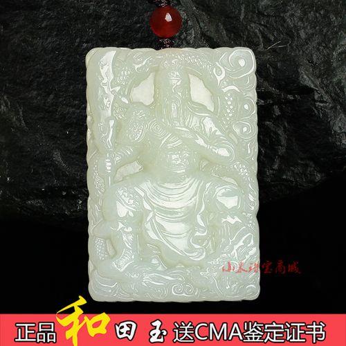 男人戴什么玉坠