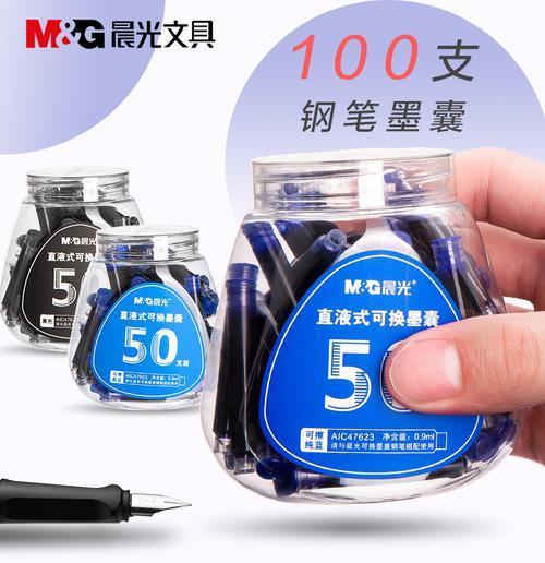 晶蓝和纯蓝区别