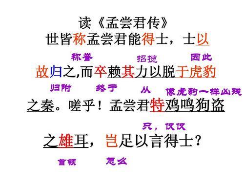 文言文王读音