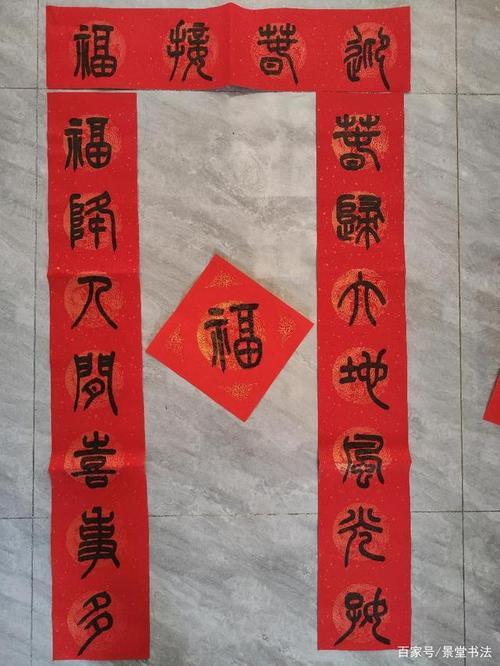 春联需要每年更换吗