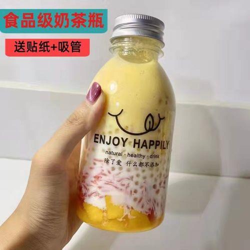 自制手工奶茶挂件没瓶子怎么办