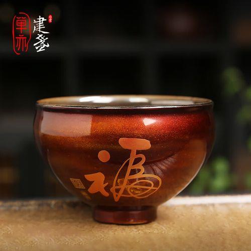 詹彦福限量建盏可信吗
