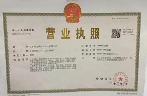 营业执照水印一般写什么内容