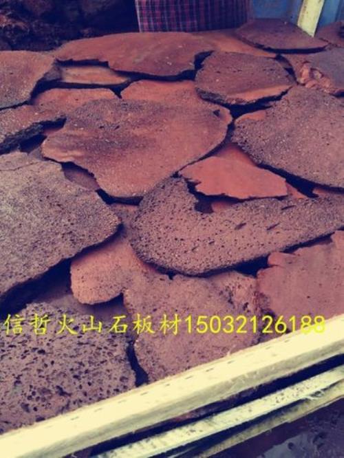 一立方火山石板的重量
