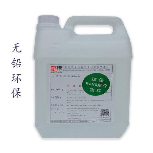 水爆机泡料盒怎么洗干净