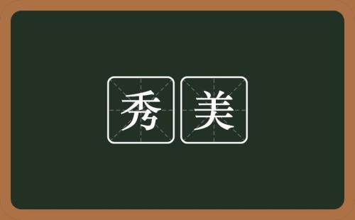 莫问青黄是什么意思